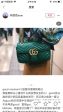 EH - Gucci Bags - 435 For Cheap