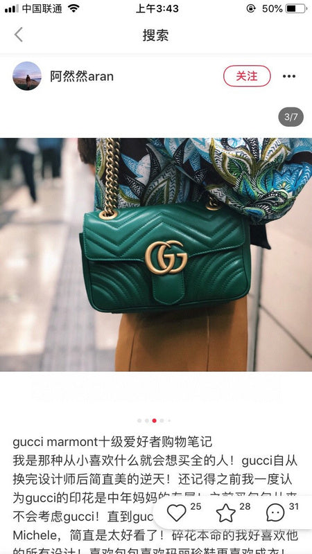 EH - Gucci Bags - 435 For Cheap