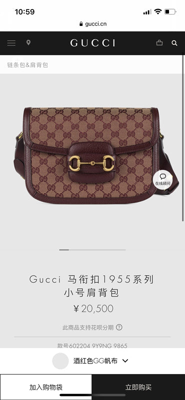 EH - Gucci Bags - 473 on Sale